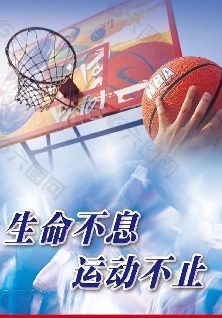 比赛中的积