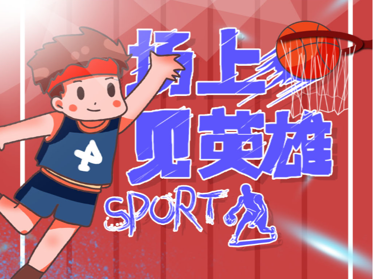 中取得优秀