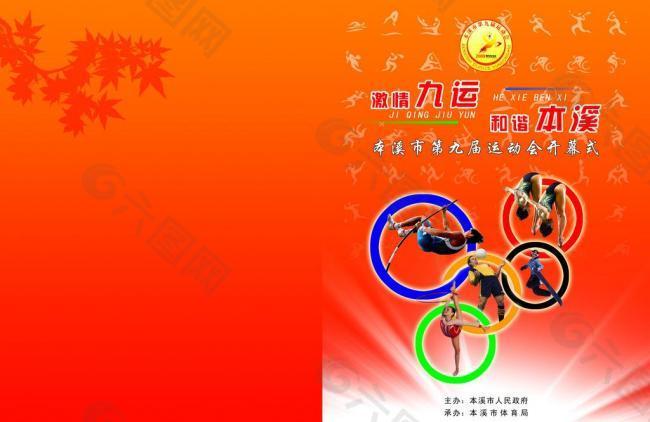 而是让人们
