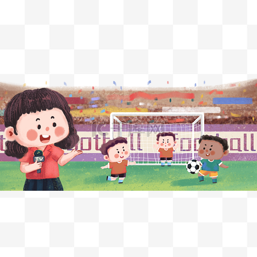 戰略