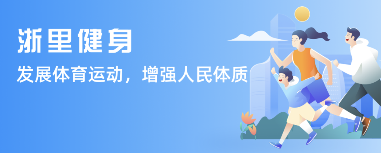随着首场比