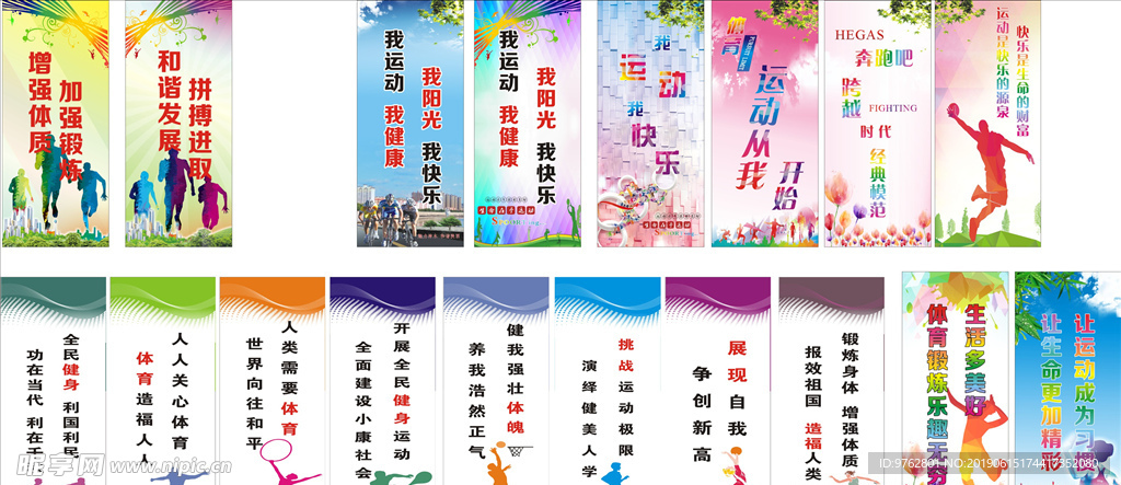 戈登