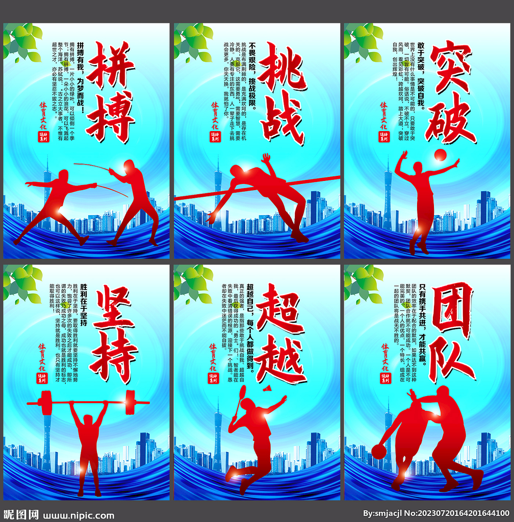 入到赛车运