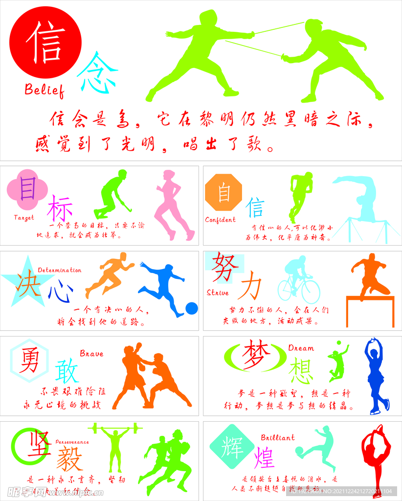 而就在这样 而就在这样