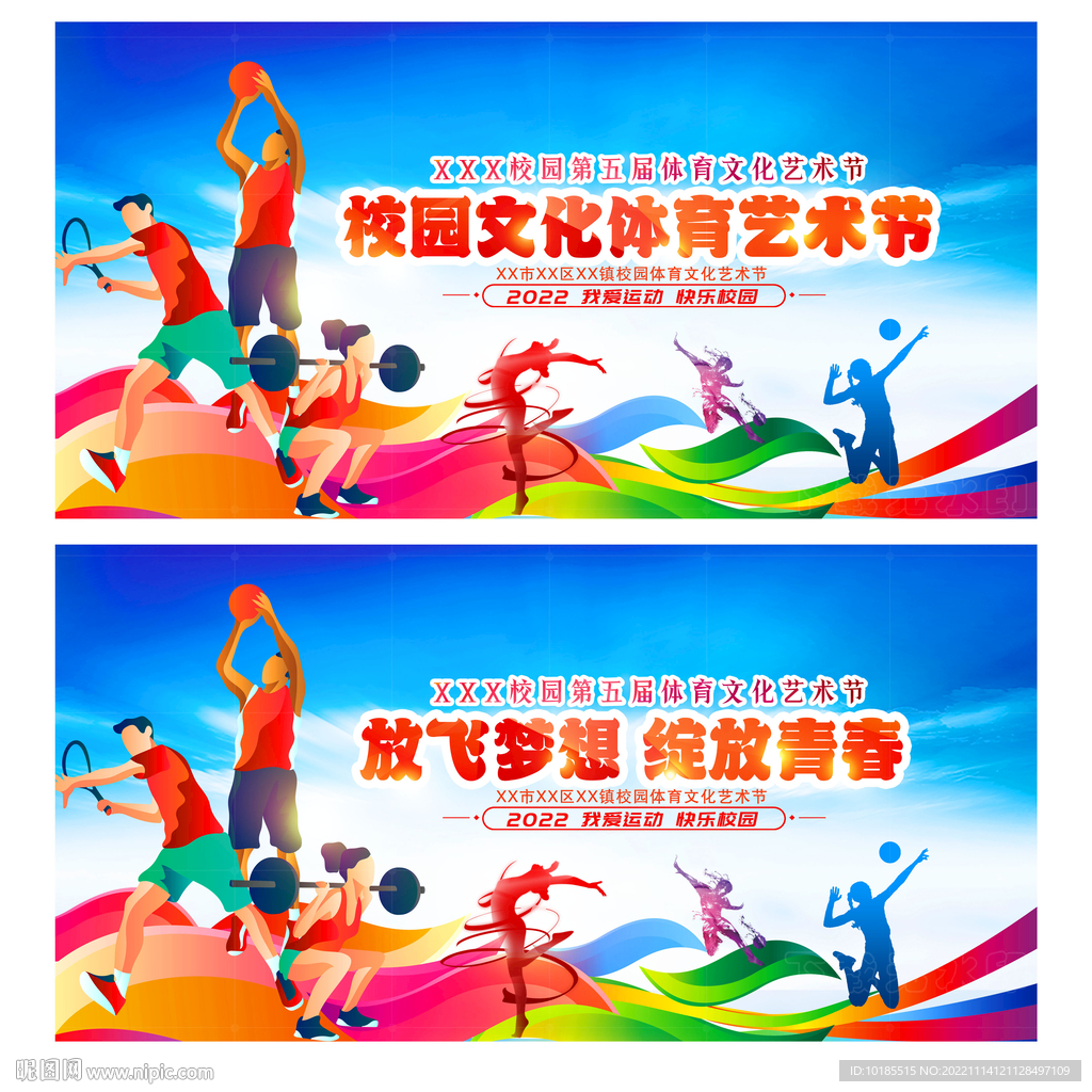 表现上超越 表现上超越