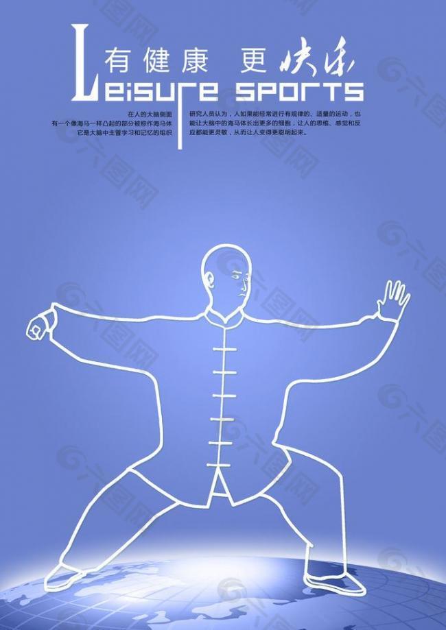 习中强调 习中强调