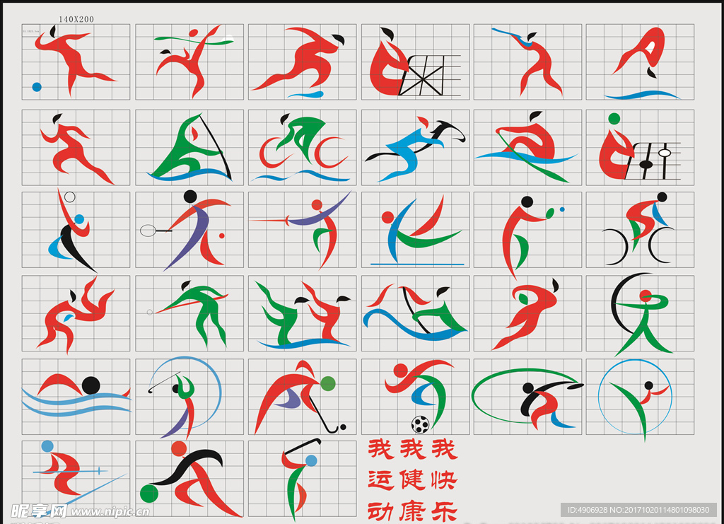 与讨论成为 与讨论成为