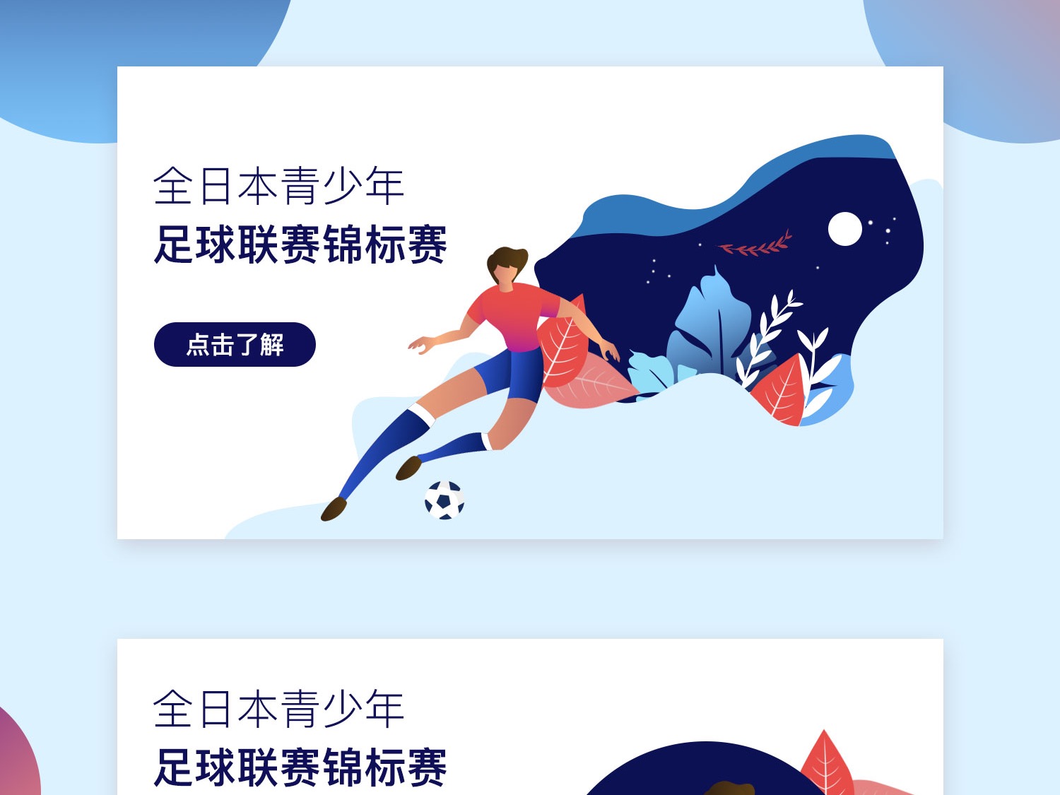 国家体育总局公布促进体育消费和赛事经济试点工作入围城市.